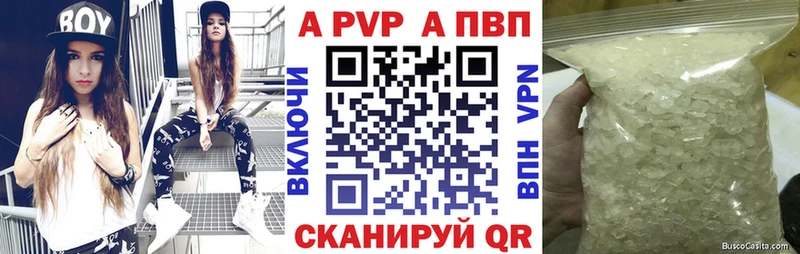 Купить  Заречный  Альфа ПВП Crystall 