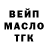 Дистиллят ТГК жижа Bineta Coulibaly