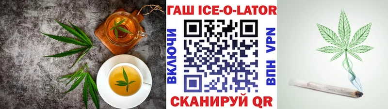 Canna-Cookies конопля  Купить  Заречный 