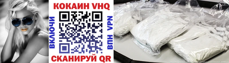 Cocaine Колумбийский  Купить  Заречный 