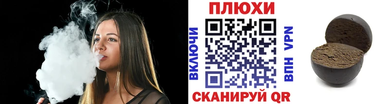 ГАШИШ хэш Заречный