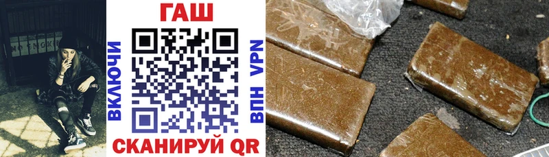 Купить закладки  Заречный  ГАШ гашик 
