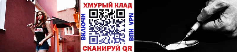 ГЕРОИН афганец  Купить закладки  Заречный 
