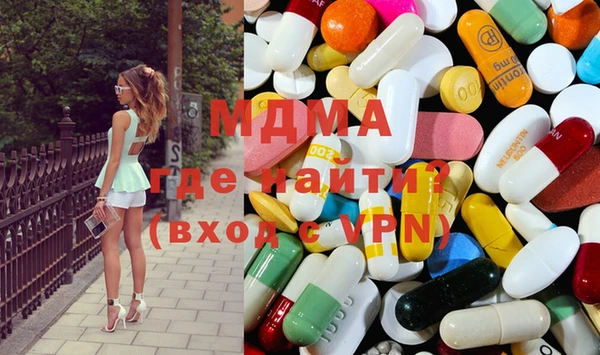 экстази Карталы