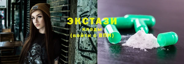 ПСИЛОЦИБИНОВЫЕ ГРИБЫ Сосновоборск