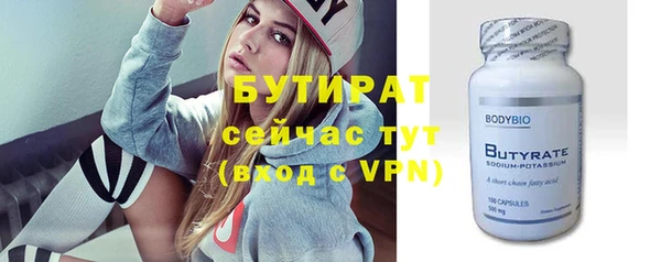 круглые Карпинск