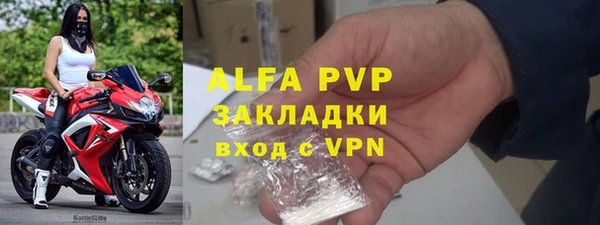 спиды Сосновый Бор