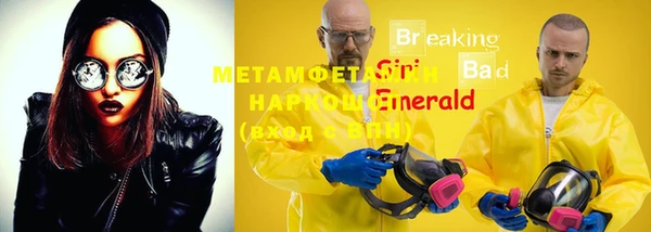 экстази Карталы