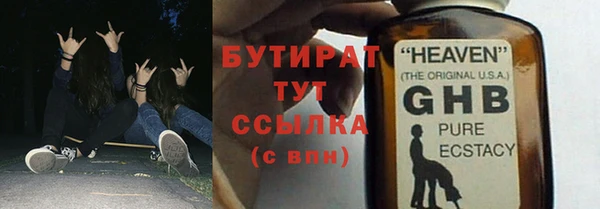 дистиллят марихуана Сосновка