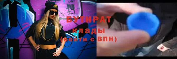 спиды Сосновый Бор