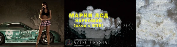 дистиллят марихуана Сосновка