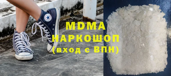 экстази Карталы