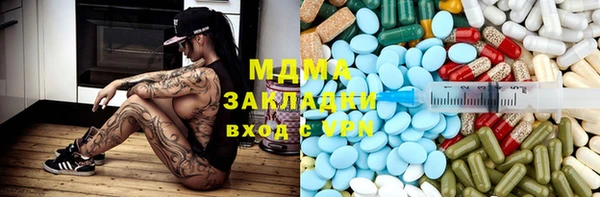 круглые Карпинск