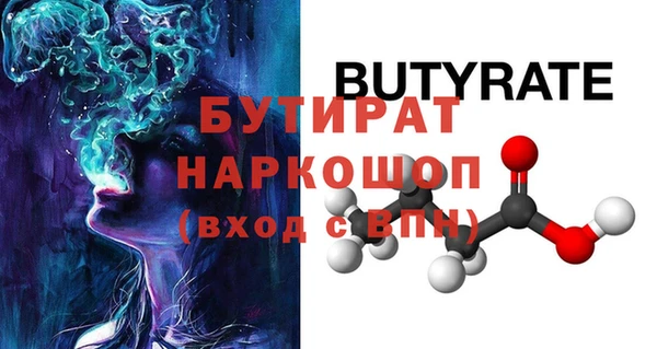 круглые Карпинск