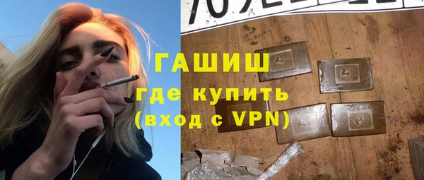 ПСИЛОЦИБИНОВЫЕ ГРИБЫ Сосновоборск