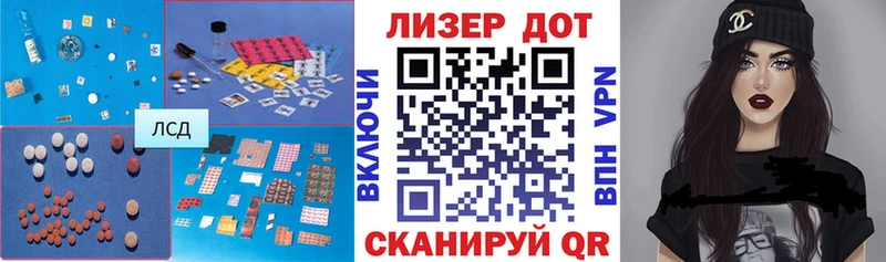 Купить  Заречный  Лсд 25 экстази кислота 