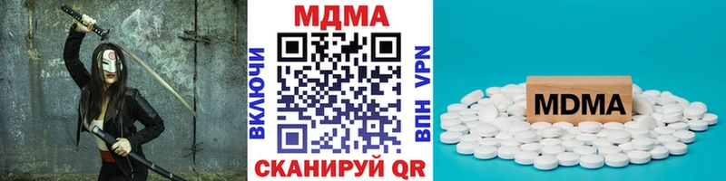 MDMA кристаллы  Купить  Заречный 