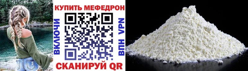 Купить где  Заречный  Мефедрон кристаллы 