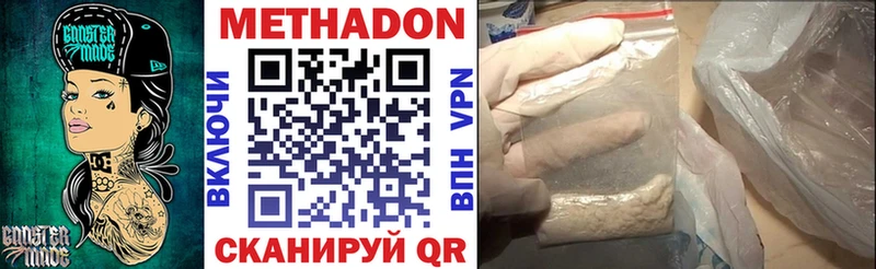 Купить закладки  Заречный  Метадон белоснежный 