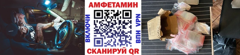 Купить  Заречный  Первитин кристалл 