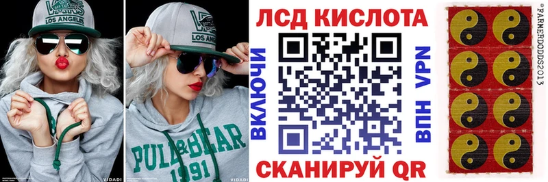 Наркотические марки 1,8мг  Купить  Заречный 
